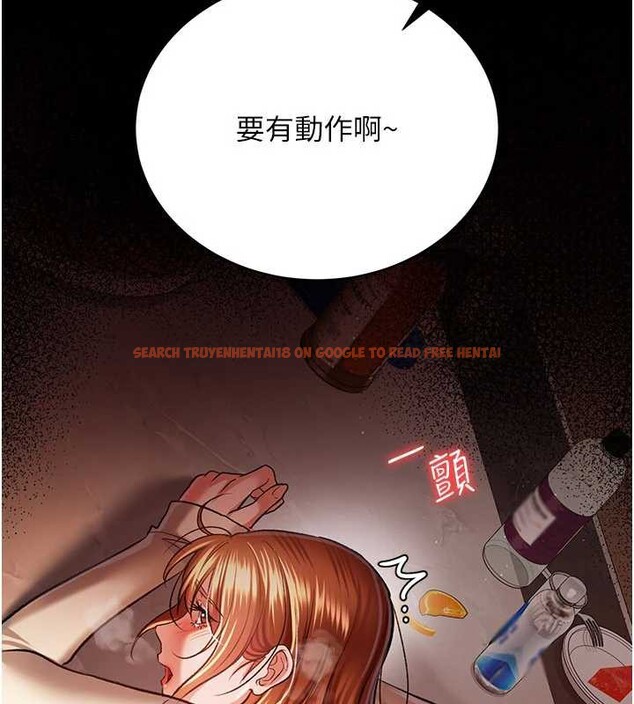 查看漫画借妻條約 - 第16話-危險的體位遊戲 - tymanga.com中的3829195图片