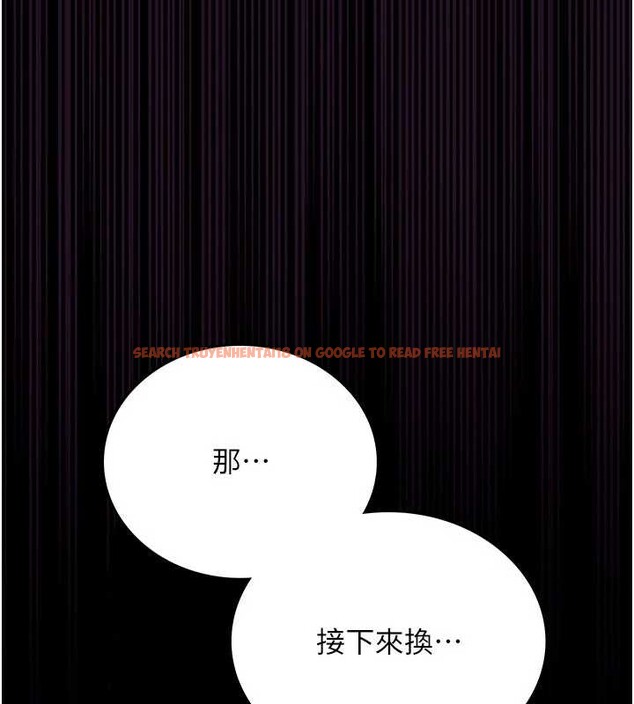 查看漫画借妻條約 - 第16話-危險的體位遊戲 - tymanga.com中的3829199图片