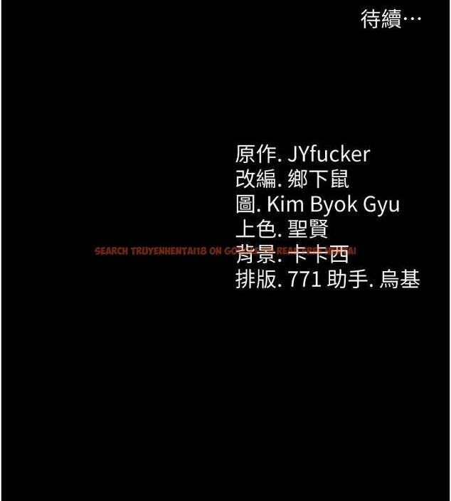 查看漫画借妻條約 - 第16話-危險的體位遊戲 - tymanga.com中的3829204图片