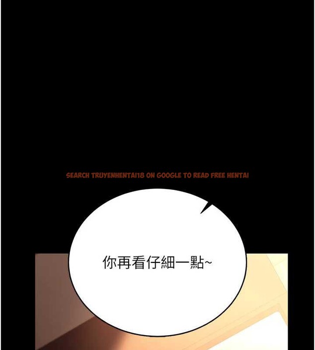 查看漫画借妻條約 - 第17話-你們玩這麼大嗎? - tymanga.com中的3852206图片