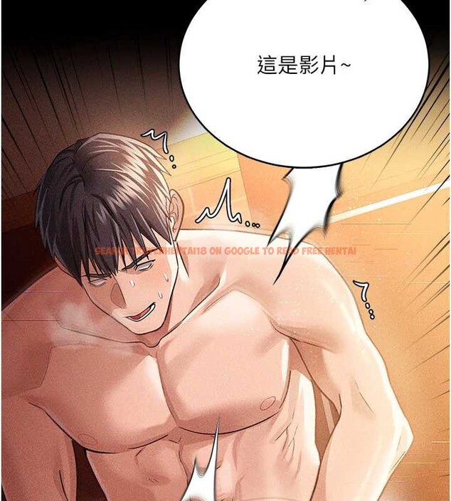 查看漫画借妻條約 - 第17話-你們玩這麼大嗎? - tymanga.com中的3852208图片