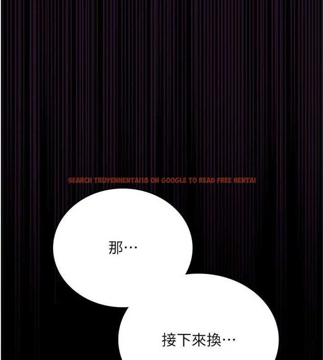 查看漫画借妻條約 - 第17話-你們玩這麼大嗎? - tymanga.com中的3852214图片