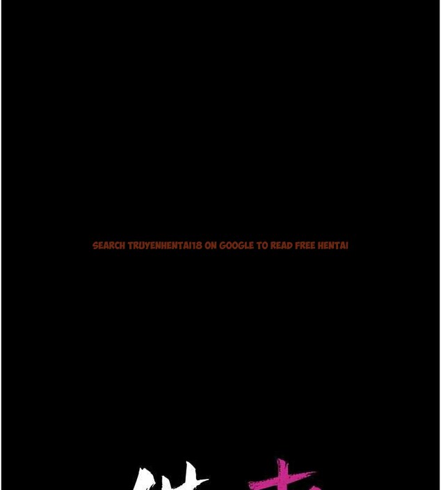 查看漫画借妻條約 - 第17話-你們玩這麼大嗎? - tymanga.com中的3852219图片