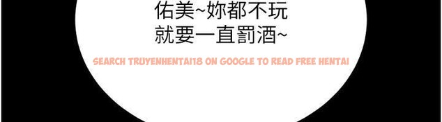 查看漫画借妻條約 - 第17話-你們玩這麼大嗎? - tymanga.com中的3852227图片