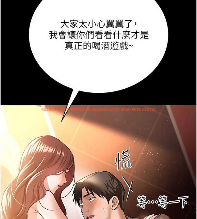 查看漫画借妻條約 - 第17話-你們玩這麼大嗎? - tymanga.com中的3852237图片