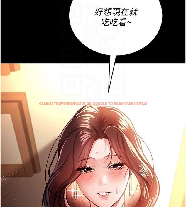 查看漫画借妻條約 - 第17話-你們玩這麼大嗎? - tymanga.com中的3852245图片