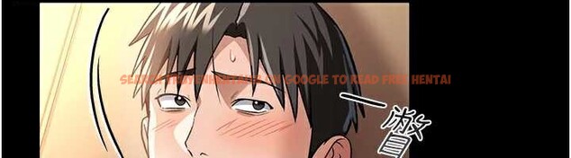 查看漫画借妻條約 - 第17話-你們玩這麼大嗎? - tymanga.com中的3852260图片