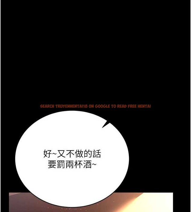 查看漫画借妻條約 - 第17話-你們玩這麼大嗎? - tymanga.com中的3852274图片