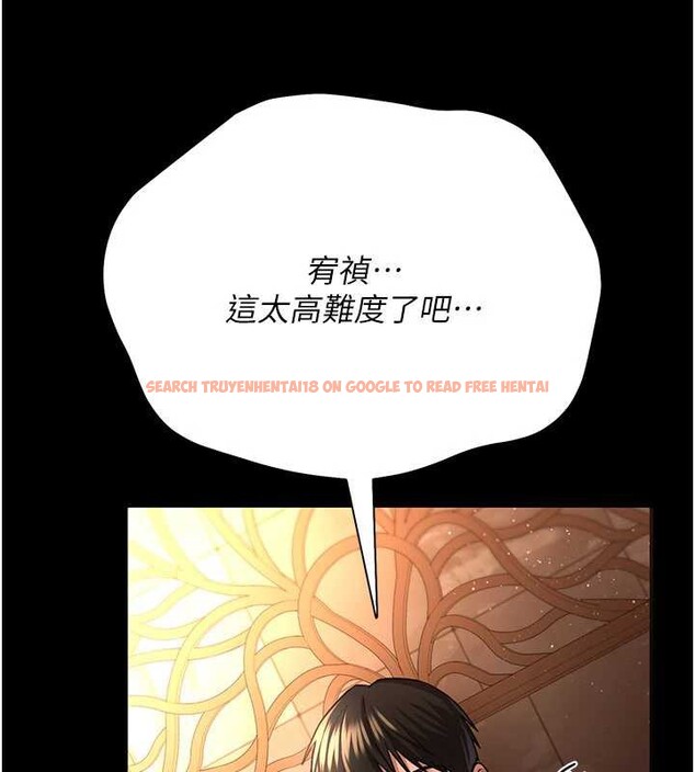 查看漫画借妻條約 - 第17話-你們玩這麼大嗎? - tymanga.com中的3852278图片