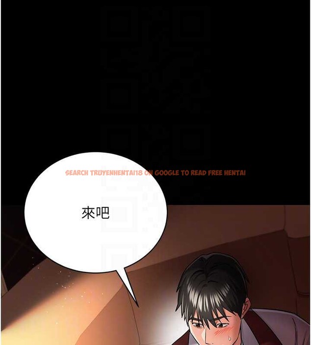 查看漫画借妻條約 - 第17話-你們玩這麼大嗎? - tymanga.com中的3852287图片