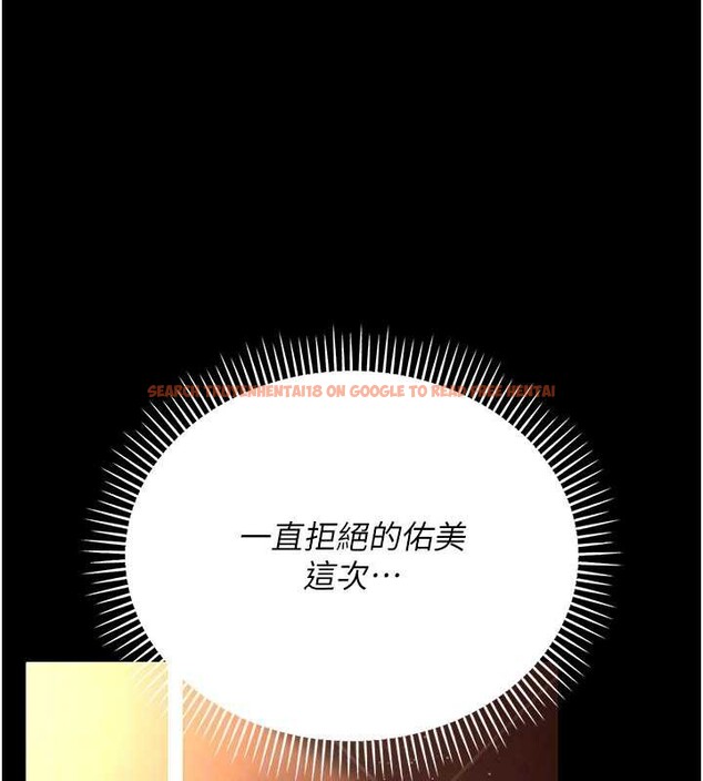 查看漫画借妻條約 - 第17話-你們玩這麼大嗎? - tymanga.com中的3852290图片