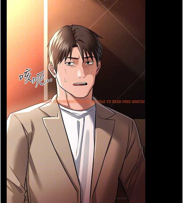 查看漫画借妻條約 - 第17話-你們玩這麼大嗎? - tymanga.com中的3852291图片