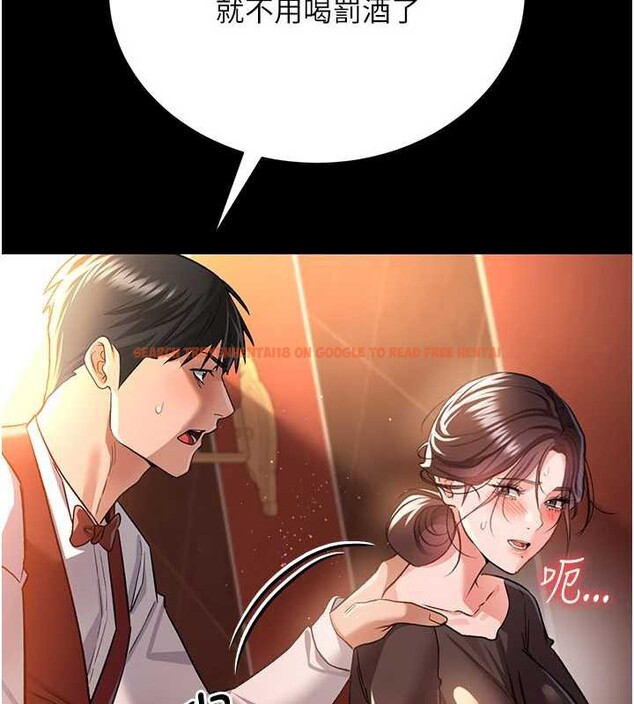 查看漫画借妻條約 - 第17話-你們玩這麼大嗎? - tymanga.com中的3852294图片