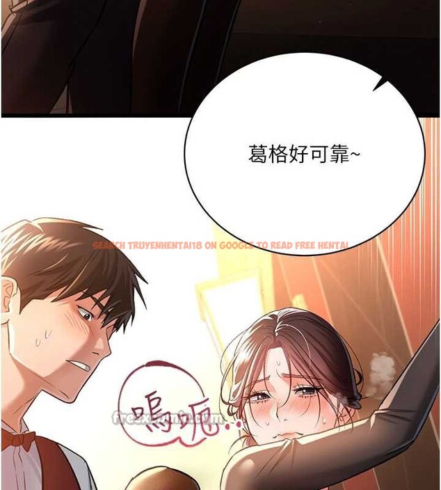 查看漫画借妻條約 - 第17話-你們玩這麼大嗎? - tymanga.com中的3852296图片