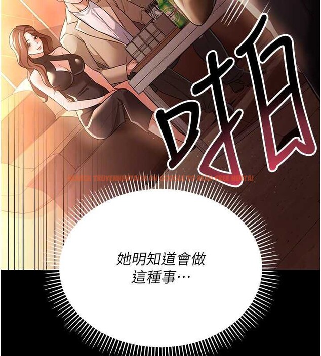 查看漫画借妻條約 - 第17話-你們玩這麼大嗎? - tymanga.com中的3852312图片