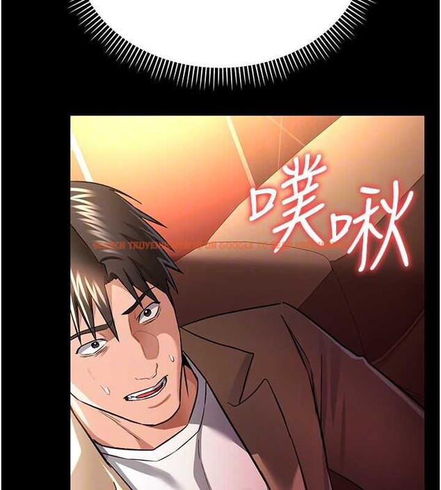 查看漫画借妻條約 - 第17話-你們玩這麼大嗎? - tymanga.com中的3852321图片