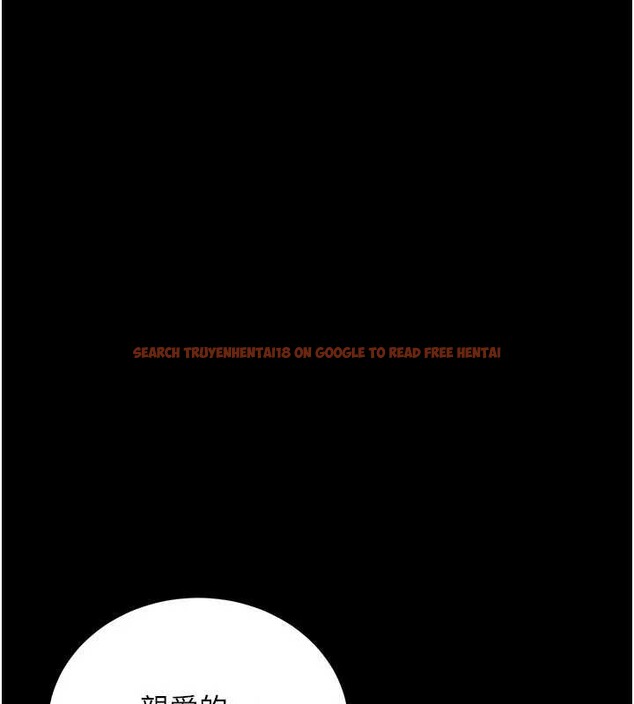 查看漫画借妻條約 - 第17話-你們玩這麼大嗎? - tymanga.com中的3852334图片