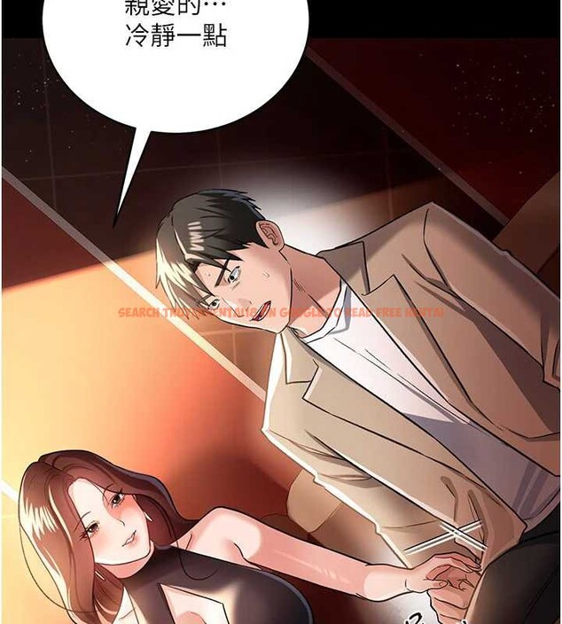 查看漫画借妻條約 - 第17話-你們玩這麼大嗎? - tymanga.com中的3852335图片