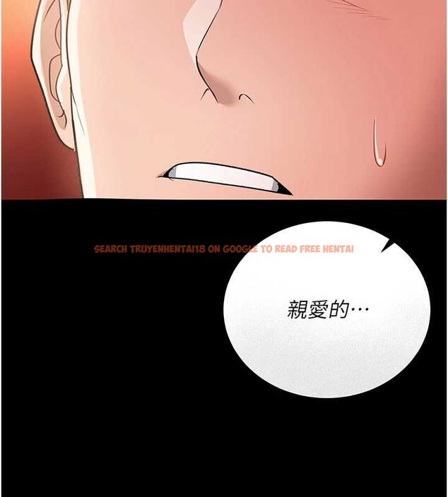 查看漫画借妻條約 - 第17話-你們玩這麼大嗎? - tymanga.com中的3852349图片