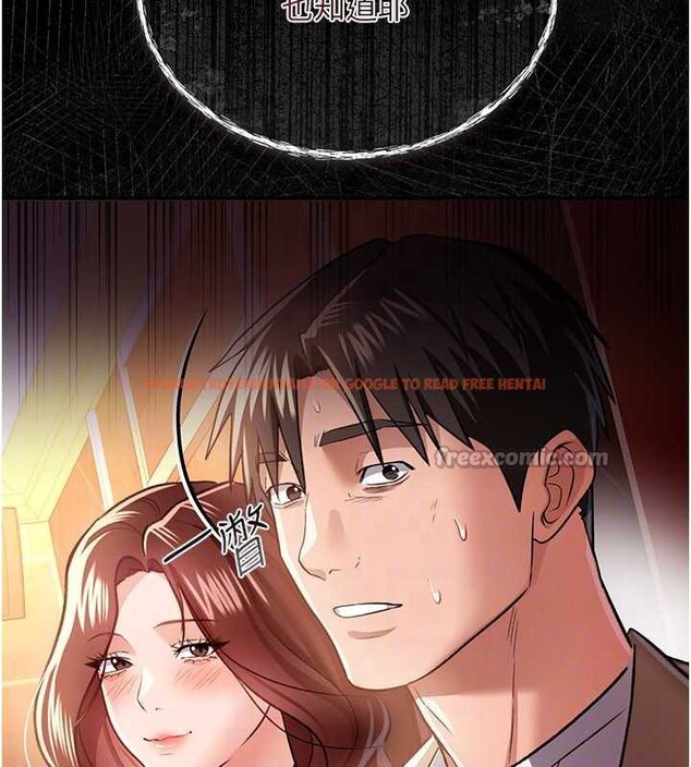 查看漫画借妻條約 - 第17話-你們玩這麼大嗎? - tymanga.com中的3852352图片