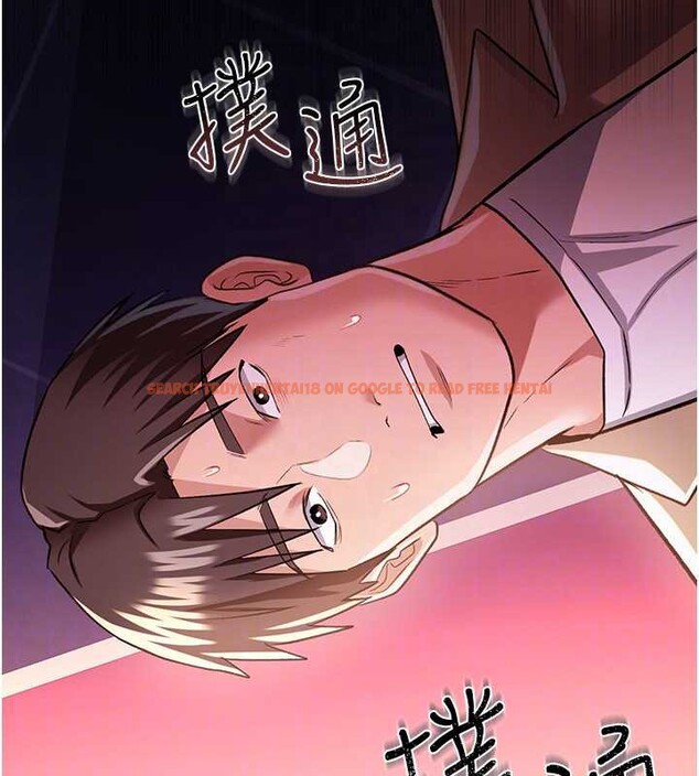 查看漫画借妻條約 - 第17話-你們玩這麼大嗎? - tymanga.com中的3852365图片