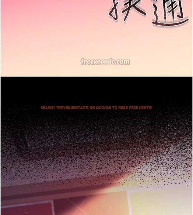 查看漫画借妻條約 - 第17話-你們玩這麼大嗎? - tymanga.com中的3852366图片