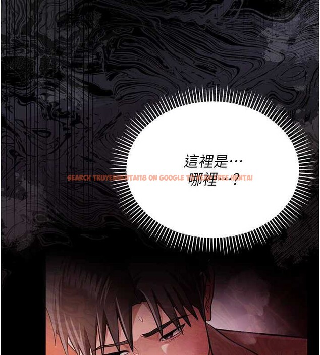 查看漫画借妻條約 - 第17話-你們玩這麼大嗎? - tymanga.com中的3852393图片