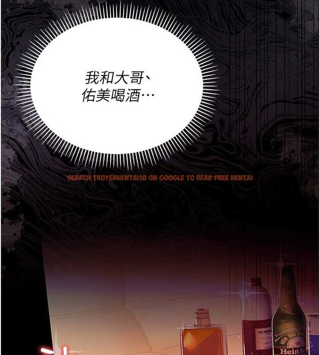 查看漫画借妻條約 - 第17話-你們玩這麼大嗎? - tymanga.com中的3852395图片