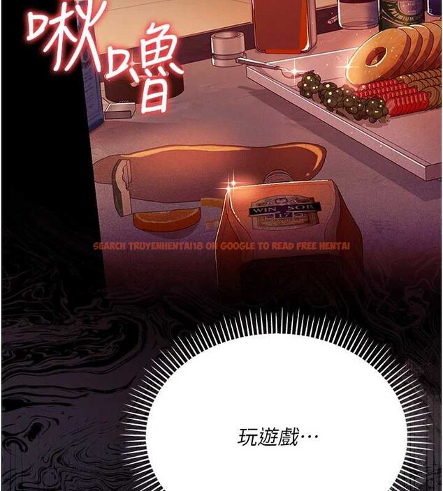 查看漫画借妻條約 - 第17話-你們玩這麼大嗎? - tymanga.com中的3852396图片