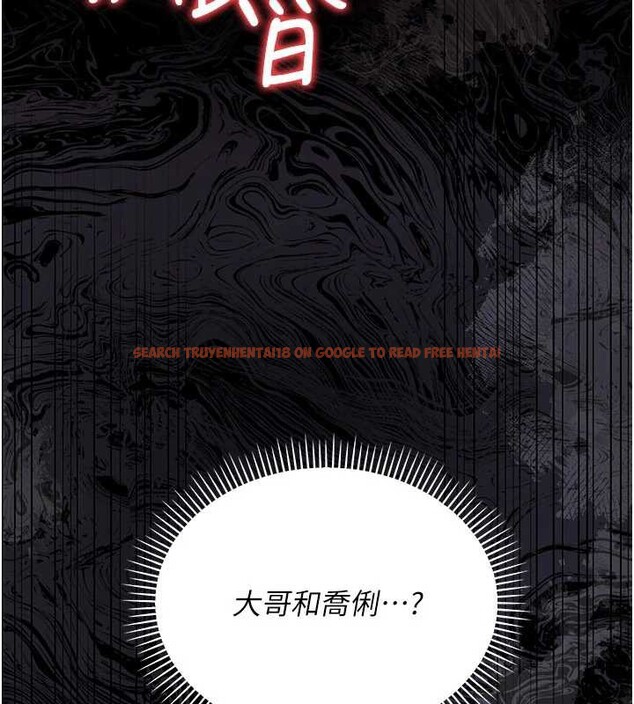 查看漫画借妻條約 - 第17話-你們玩這麼大嗎? - tymanga.com中的3852400图片