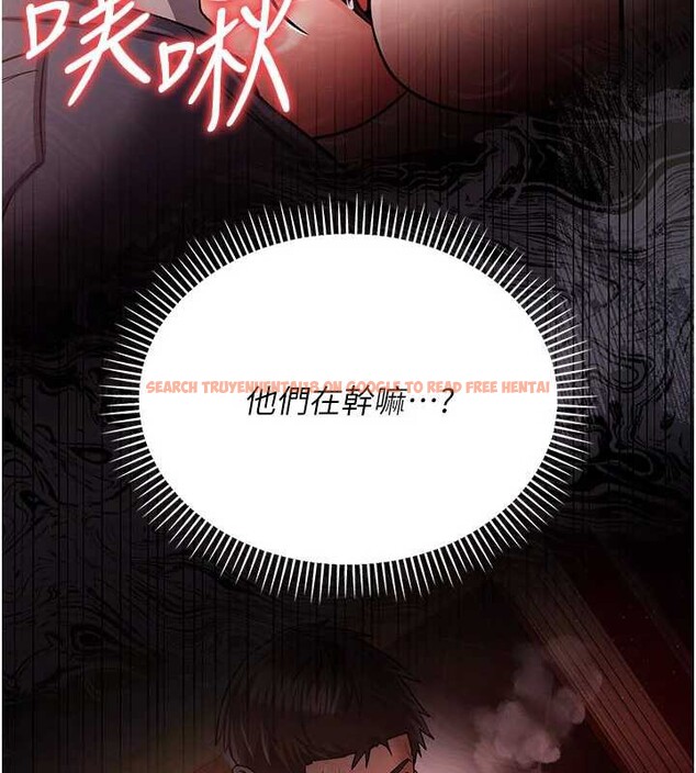 查看漫画借妻條約 - 第17話-你們玩這麼大嗎? - tymanga.com中的3852404图片