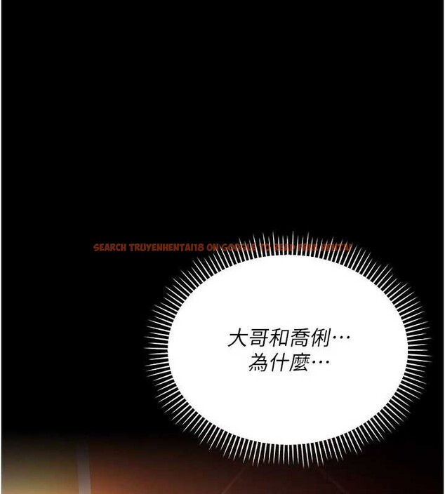 查看漫画借妻條約 - 第17話-你們玩這麼大嗎? - tymanga.com中的3852407图片