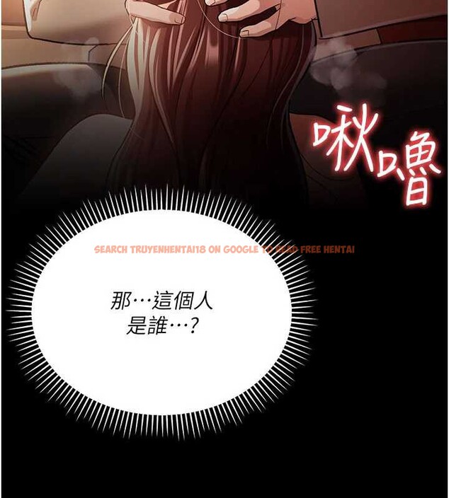 查看漫画借妻條約 - 第17話-你們玩這麼大嗎? - tymanga.com中的3852409图片