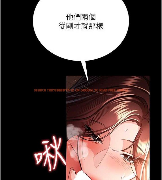 查看漫画借妻條約 - 第17話-你們玩這麼大嗎? - tymanga.com中的3852416图片