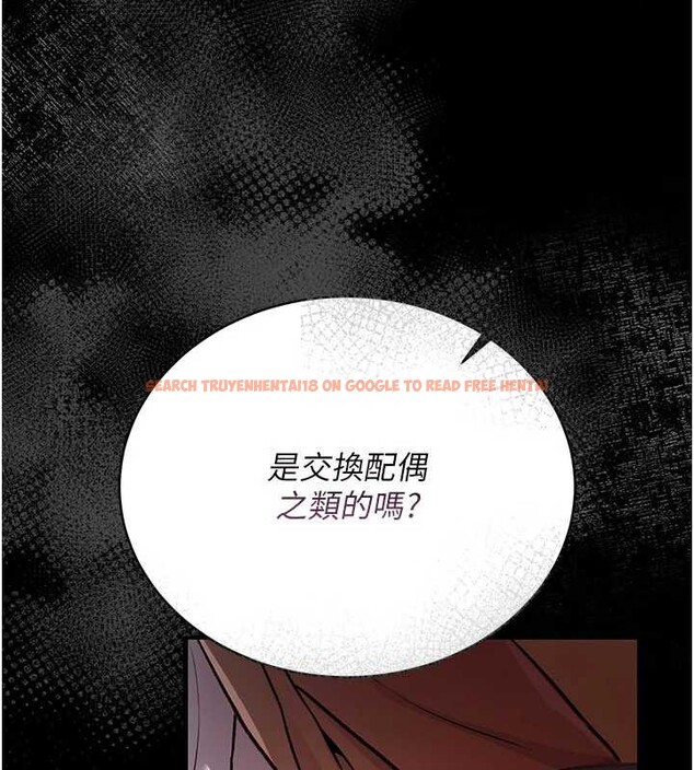 查看漫画借妻條約 - 第17話-你們玩這麼大嗎? - tymanga.com中的3852430图片