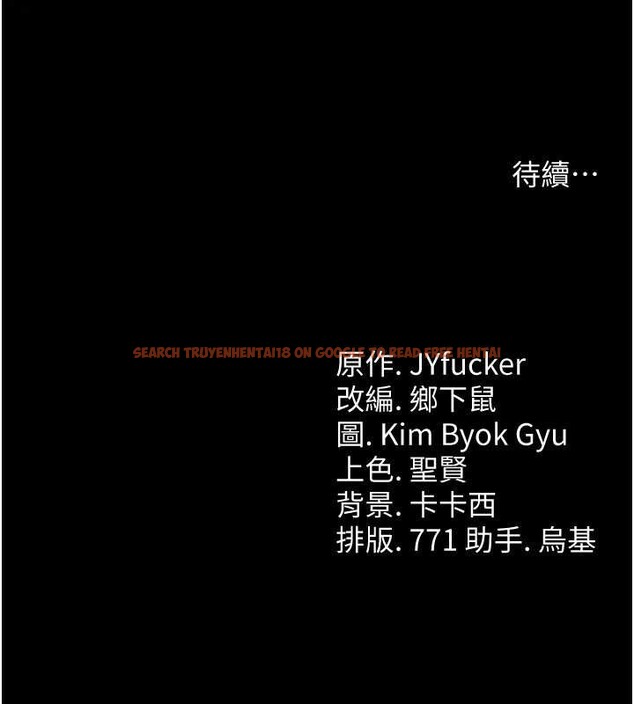 查看漫画借妻條約 - 第17話-你們玩這麼大嗎? - tymanga.com中的3852436图片