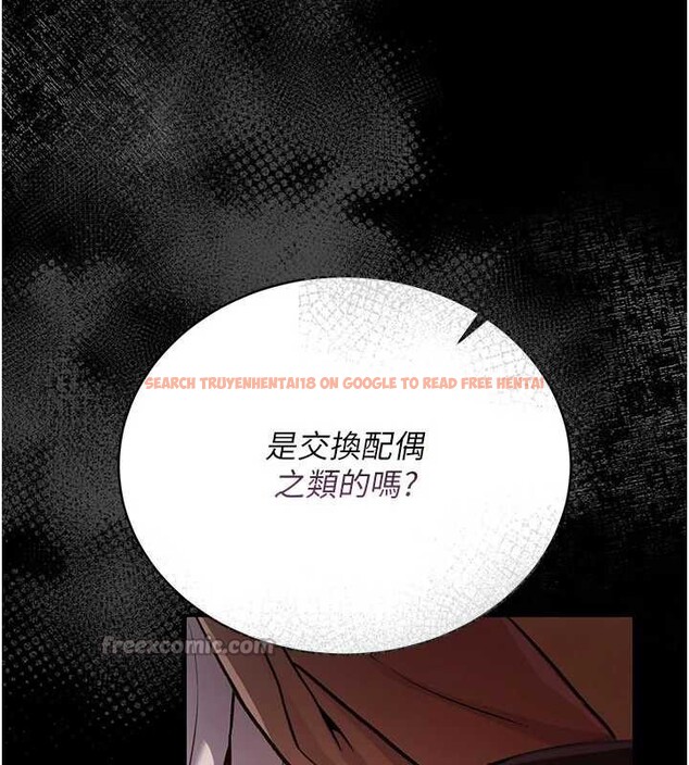 查看漫画借妻條約 - 第18話-開放式關係 - tymanga.com中的3876221图片