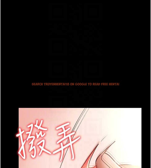 查看漫画借妻條約 - 第18話-開放式關係 - tymanga.com中的3876256图片