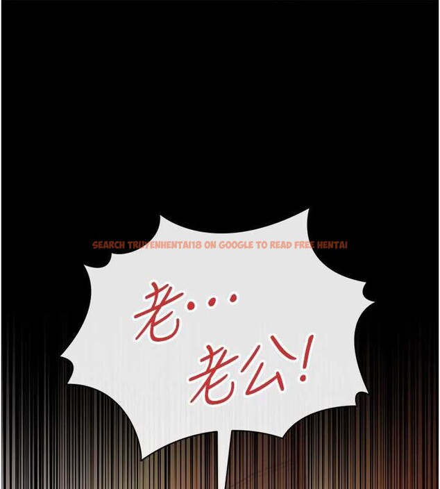 查看漫画借妻條約 - 第18話-開放式關係 - tymanga.com中的3876265图片