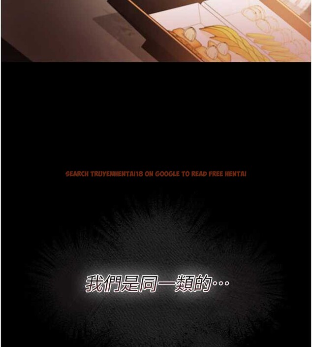 查看漫画借妻條約 - 第18話-開放式關係 - tymanga.com中的3876301图片