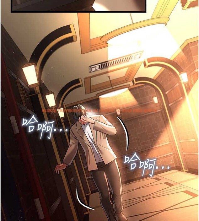 查看漫画借妻條約 - 第18話-開放式關係 - tymanga.com中的3876338图片