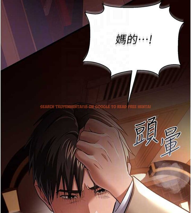 查看漫画借妻條約 - 第18話-開放式關係 - tymanga.com中的3876340图片