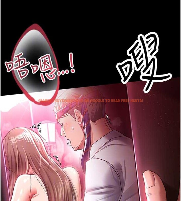 查看漫画借妻條約 - 第18話-開放式關係 - tymanga.com中的3876354图片