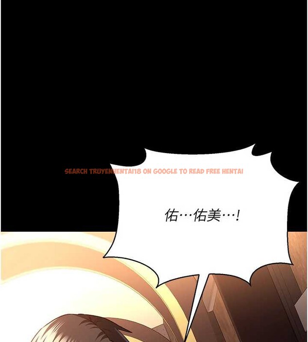 查看漫画借妻條約 - 第18話-開放式關係 - tymanga.com中的3876367图片