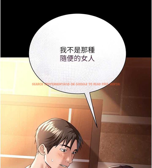 查看漫画借妻條約 - 第18話-開放式關係 - tymanga.com中的3876383图片