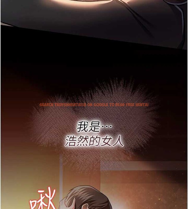 查看漫画借妻條約 - 第18話-開放式關係 - tymanga.com中的3876390图片