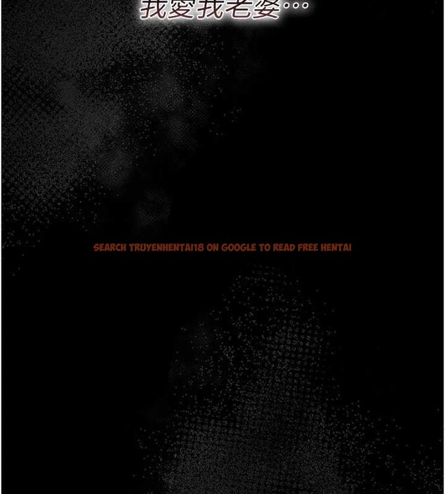 查看漫画借妻條約 - 第18話-開放式關係 - tymanga.com中的3876396图片