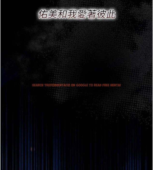 查看漫画借妻條約 - 第18話-開放式關係 - tymanga.com中的3876397图片