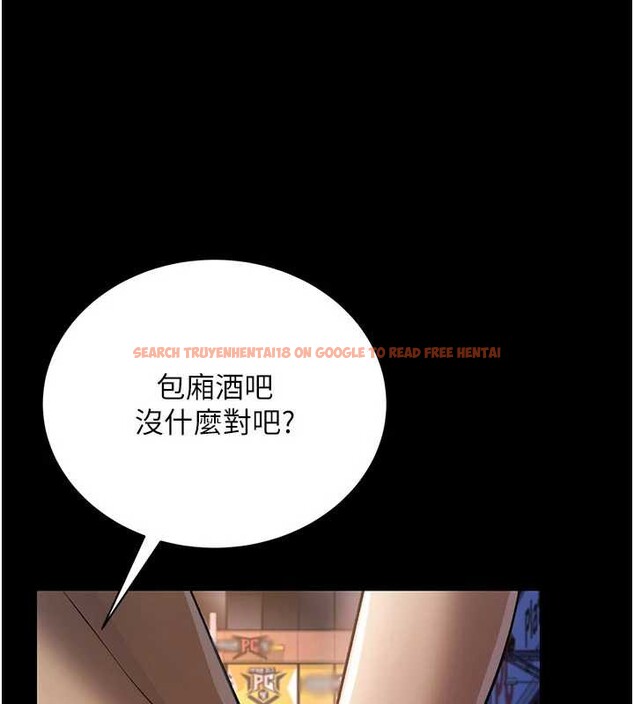 查看漫画借妻條約 - 第18話-開放式關係 - tymanga.com中的3876406图片