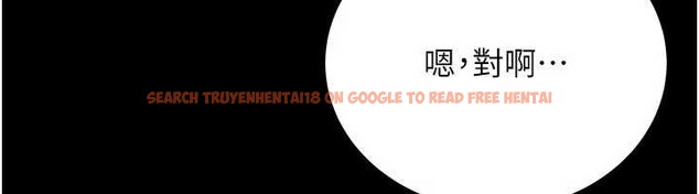 查看漫画借妻條約 - 第18話-開放式關係 - tymanga.com中的3876408图片